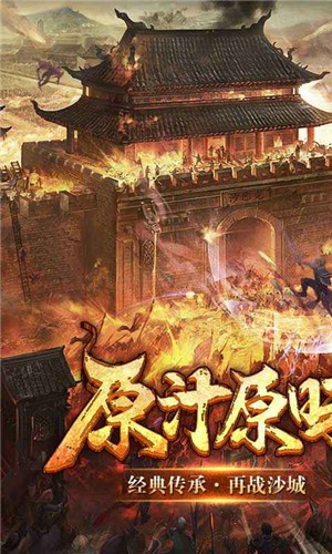至 尊 霸 主 龙 腾 传 世