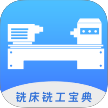 加工中心编程