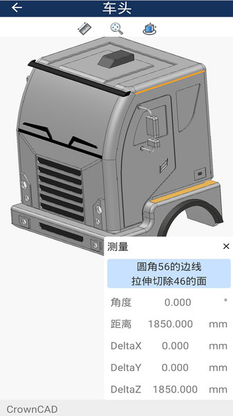 crowncad最新版
