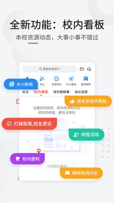 申请方app 申请方app