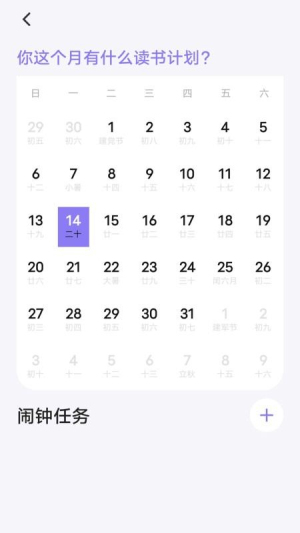 轻之国度阅读器