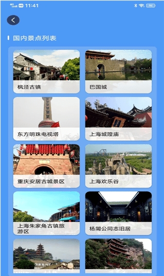 航天模拟器:流浪地球 航天模拟器:流浪地球