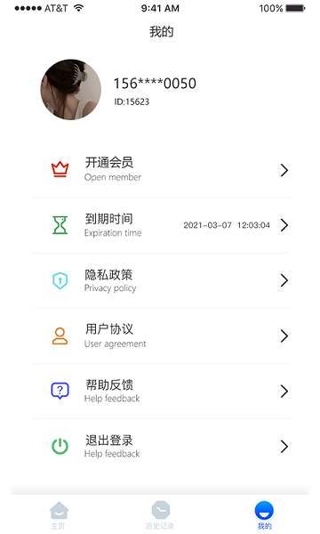 拍图识字精灵