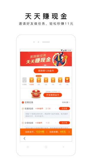 百度轻量版 最新版v6.60.0.11
