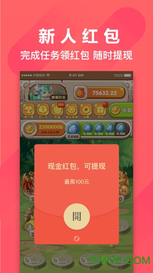 萌萌小笨龙 萌萌小笨龙