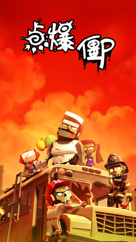 Zap Zombies
