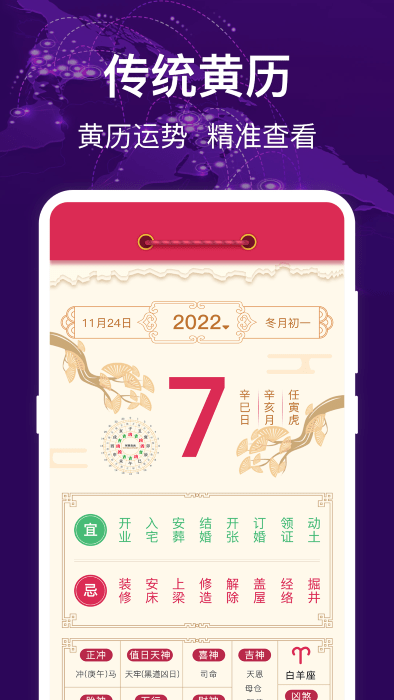 hd指南针app(改名hd海拔测量仪)