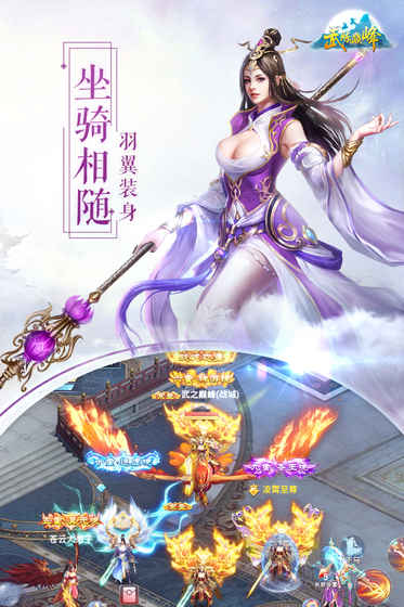 武炼巅峰 武炼巅峰