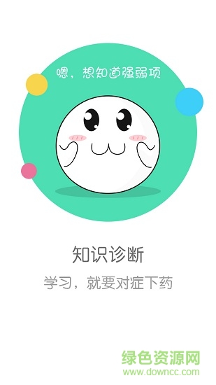 作业拍题 作业拍题