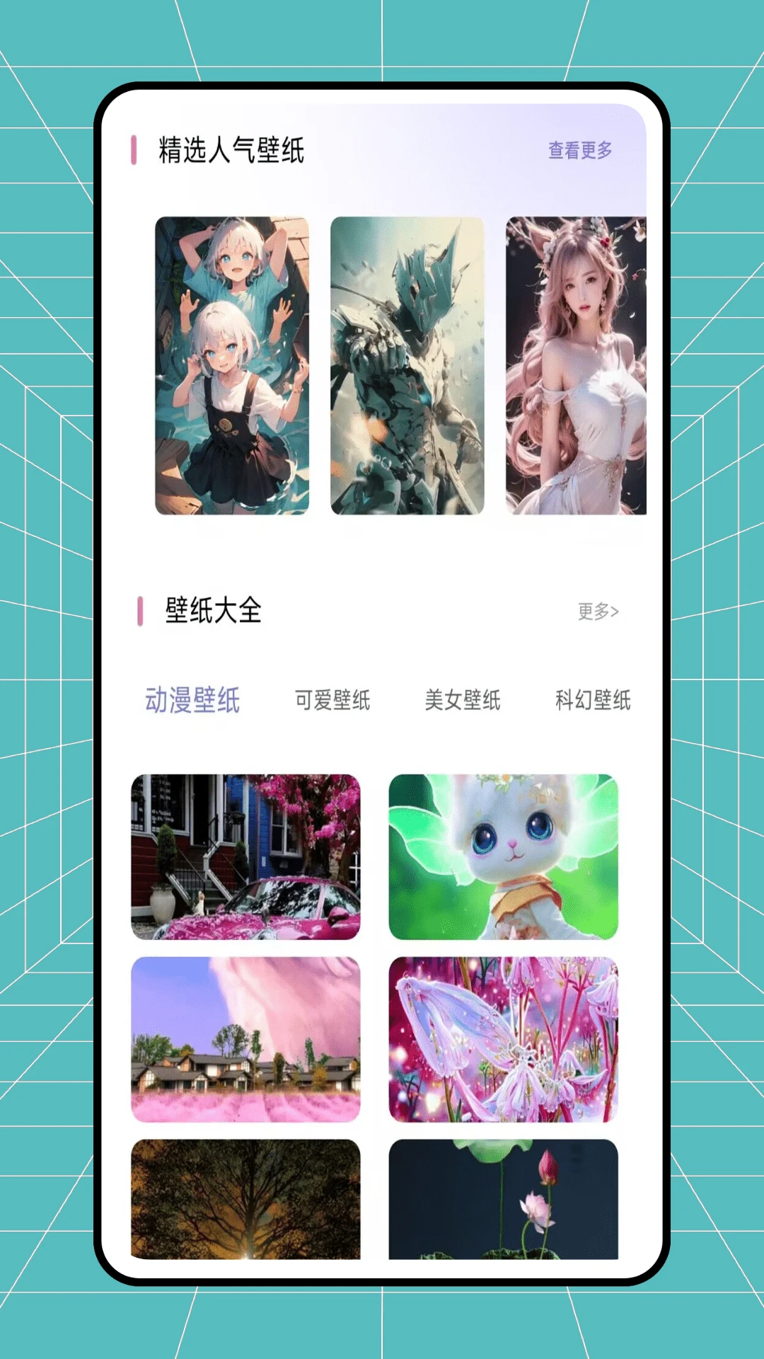 笕圈