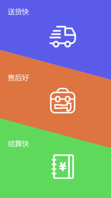 小奥直卖 小奥直卖