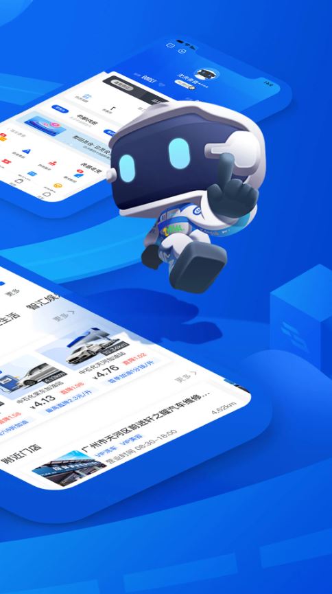 车智汇(汽车智能管理软件) v9.4.6 安卓版