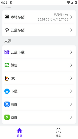 ai文件管理 ai文件管理