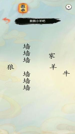 我眼神很棒 我眼神很棒