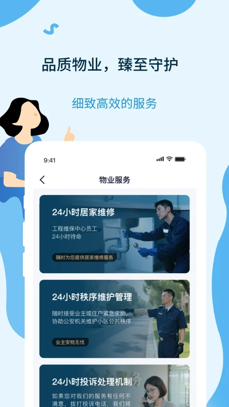 元享家