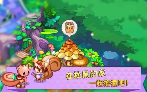 迷你农场tinyfarm最新版 迷你农场tinyfarm最新版
