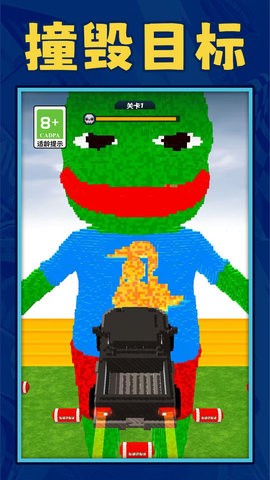 我的车会后空翻 我的车会后空翻