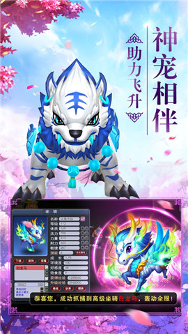 西游藏宝阁