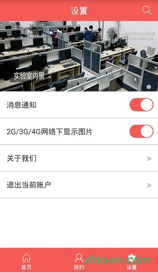 西邮图书馆 西邮图书馆