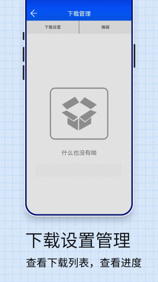 safar浏览器