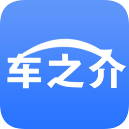 车之介