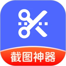 截图模拟管家