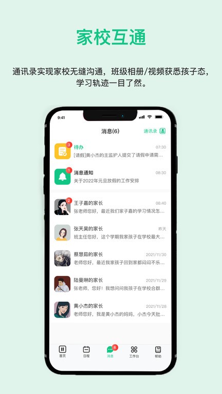 一加壹