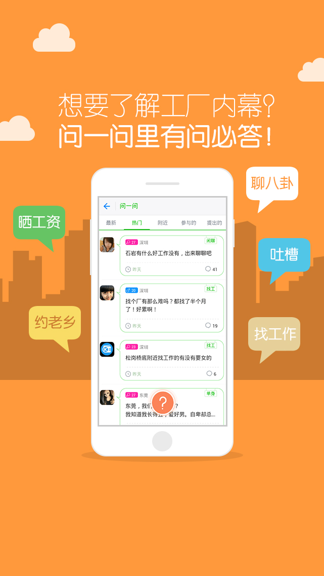 近多多