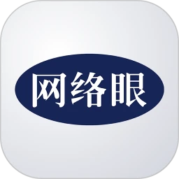 网络眼