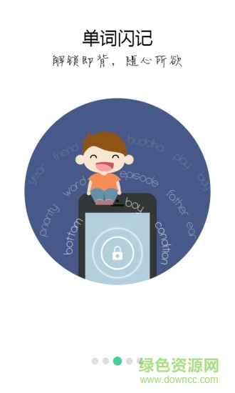 词管家 词管家