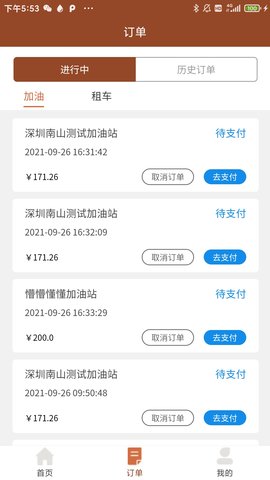 猛犸高科
