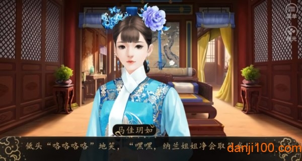 贵妃难为