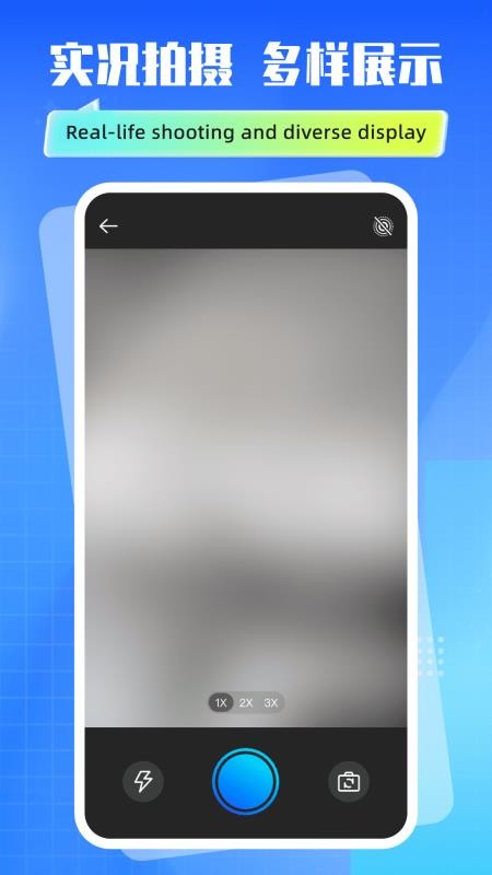 实况动效live相机 实况动效live相机