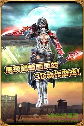阿瓦贝尔圣境之炼金