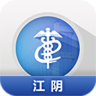 江阴电子口岸