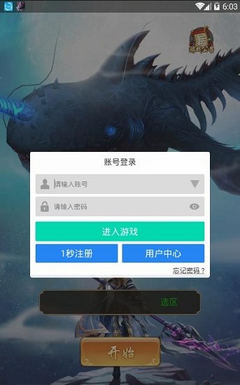 扶摇传记