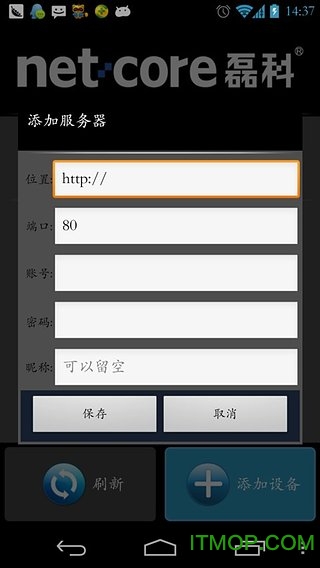 磊科助手