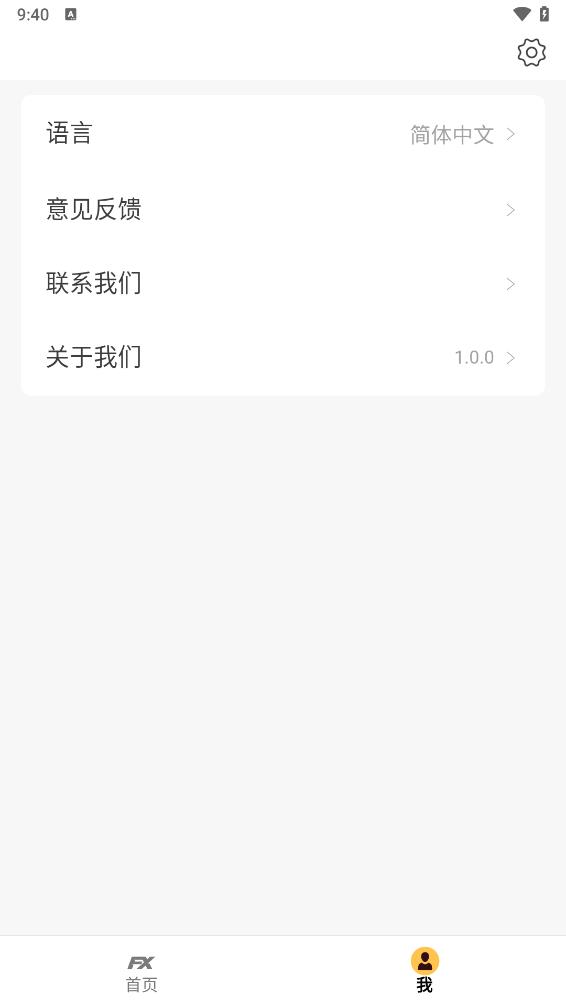 汇率天眼 汇率天眼