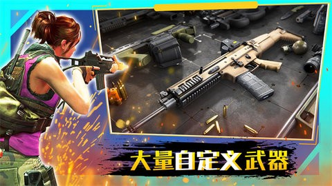 穿越火线战争 穿越火线战争