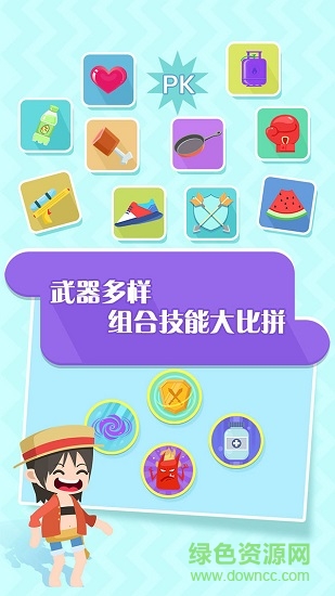 我的弓箭手