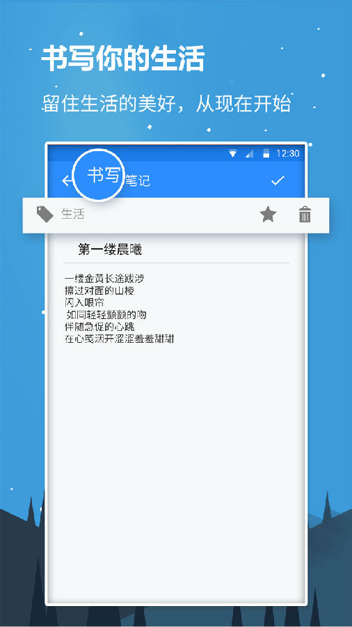蜗牛记事 蜗牛记事