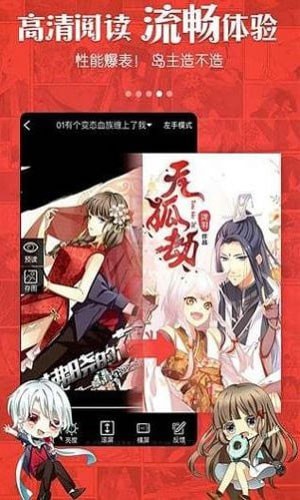 佐鸣漫画 佐鸣漫画