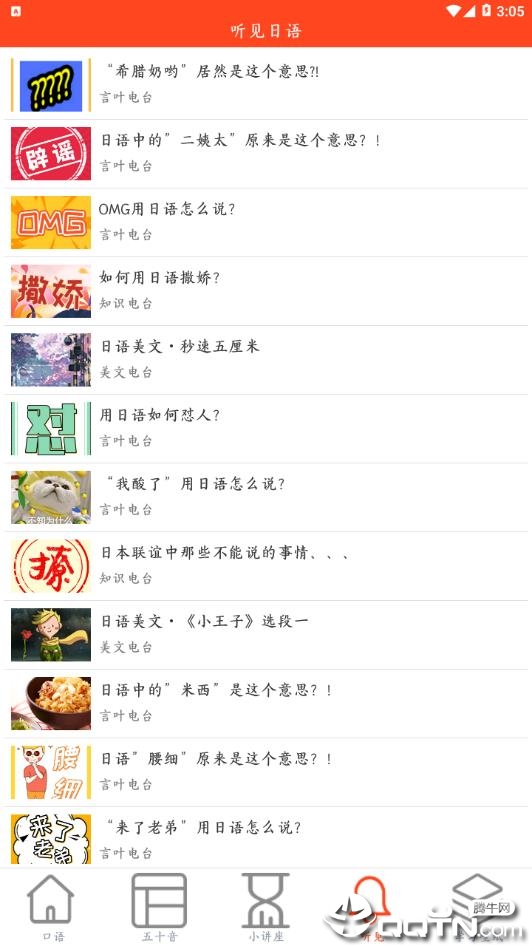合日网