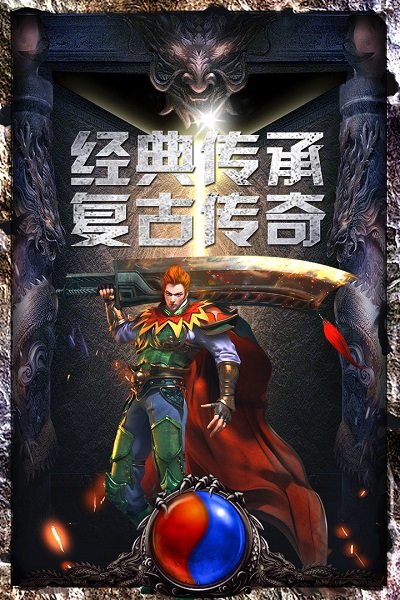 战火英雄BT