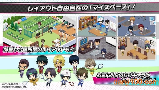 新网球王子 RisingBeat