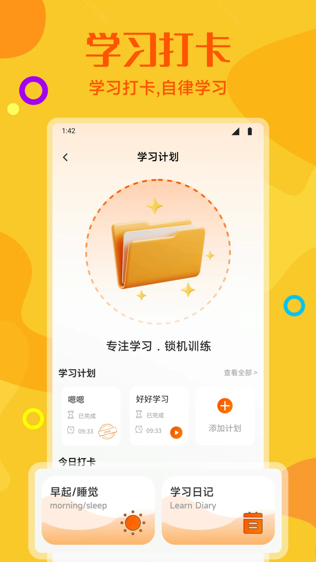 数螎界