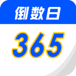 生日纪念日