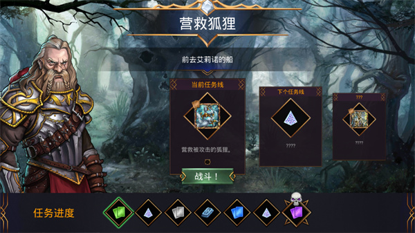 战争宝石内置菜单最新版 8.5.0中文版