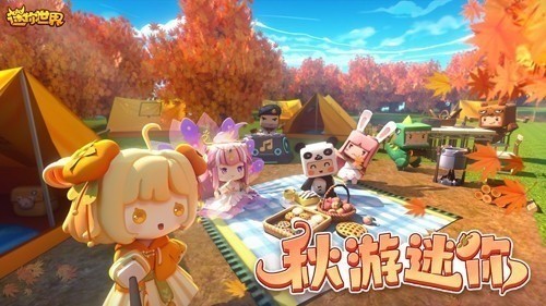 迷你世界0.44.2老版本0.44.2 迷你世界0.44.2老版本0.44.2