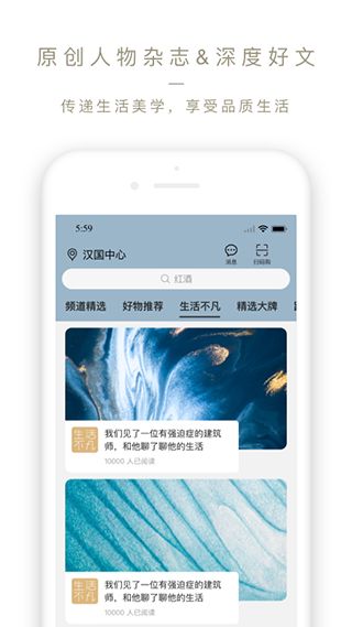 Ole lifestyle(购物平台软件) v4.1.6 安卓版